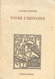 Vivre L'histoire 歴史を生きる