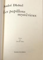 Les papillons mystérieux　　不思議な蝶