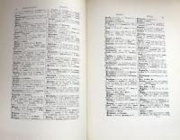 A Concise Dictionary of Middle English From A.D.1150 to 1580 