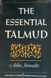 The Essential Talmud