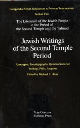 Jewish Writings of the Second Temple Period: Apocrypha, Pseudepigrapha, Qumran Sectarian Writings, Philo, Josephus(Compendia Rerum Iudaicarum ad Novum Testamentum Section Two)