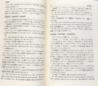 英語類義語活用辞典　増訂新版