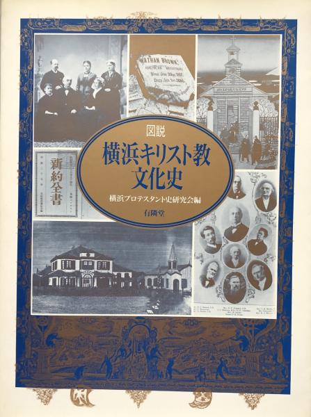 長崎玄弥のワード・イメージ辞典：むずかしく、重要な抽象語を