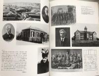 図説　横浜キリスト教文化史