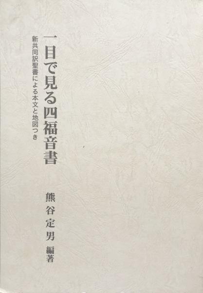 宮尾の〈アッと驚く英語長文読解ルール〉 (受験面白参考書)(宮尾