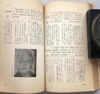英語・一日一言:一年、365名句が語学力を倍増する　(Non Book)