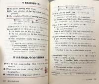 ニューアクションα高校標準英語
