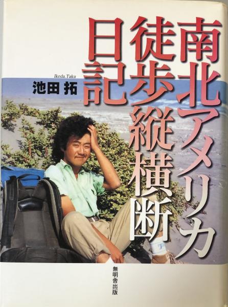 堀井義博 в X: „RT @mokosamurai777: アメリカの成人の読み書き
