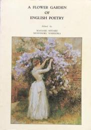 A Flower Garden of English Poetry (英詩の花園）