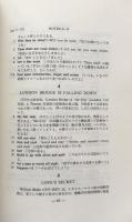A Flower Garden of English Poetry (英詩の花園）