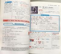 ハイトップ　中1英語 : 新教科書にピッタリでわかりやすい