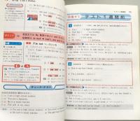 ハイトップ　中1英語 : 新教科書にピッタリでわかりやすい