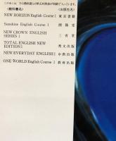 ハイトップ　中1英語 : 新教科書にピッタリでわかりやすい