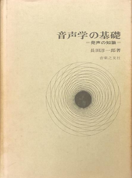 日本文学全集 70巻セット 筑摩書房 1970年発行 / 富士書房