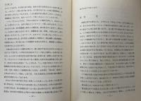 音声学の基礎　発声の知識
