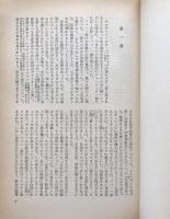 小説バッハ