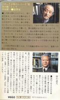 バロック名曲名盤100(On Books)