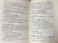 英語音声学概論