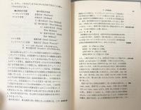 英語史 （英語学コース1）