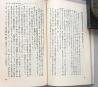 利益処分：あなたの稼ぎは、どこに消えるのか(Kappa Business）