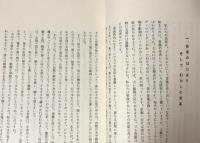 母と子の音楽史：むかしの音楽　いまの音楽