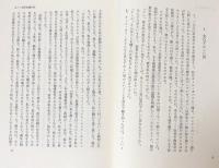 ポパー哲学の挑戦　(フィロソフィア双書18)