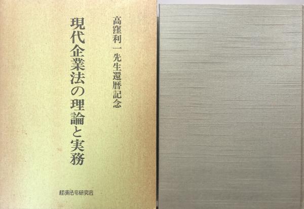 宮尾の〈アッと驚く英語長文読解ルール〉 (受験面白参考書)(宮尾
