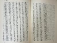 現代企業法の理論と実務： 高窪利一先生還暦記念