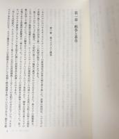 オーストリア革命