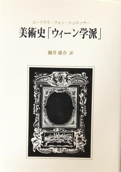 名人の授業 永田の英語の神髄 長文読解法講義 (名人の授業シリ
