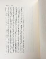 美術史「ウィーン学派」