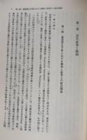 有価証券と権利の結合法理