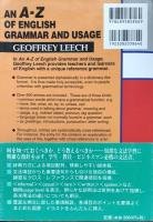 インターネット時代の　ネイティブ英語運用辞典