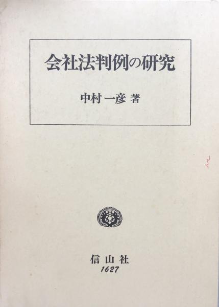 英語教育 1990年4月号 vol.XXXIX no.1(大修館書店「英語教育