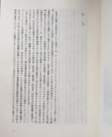 芸術作品としての都市　ロンドン/パリ/ウィーン