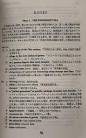 Powershift(パワーシフト）：Knowledge,Wealth, and Violence at the Edge of the 21st Century