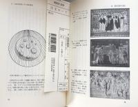 「美術」を超えて