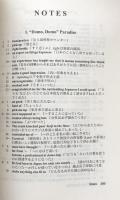 Can't Stop Laughing  ヴォルガさんの日本奮戦記