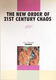The New Order of 21st Century Chaos 世紀末社会のゆくえ