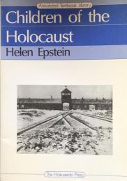 Children of the Holocaust ホロコーストの子供たち(Annotated Textbook Library)