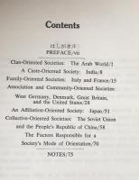 Cultural Values and Behavior: A Comparative Study of National Character(New Current Essays)