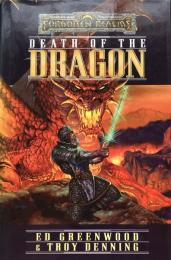 Death of the Dragon (The Cormyr Saga Book Ⅲ）