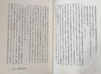 哲学の否定〔ヴィトゲンシュタイン〕