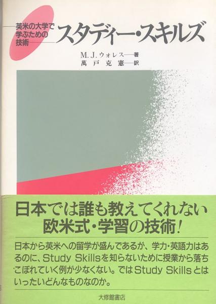 オットー・フォン・ギールケ ドイツ団体法論第一巻:ドイツゲノッ
