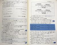 福崎の英文法・語法頻出問題：戦略で解く (大学受験実戦ゼミ)