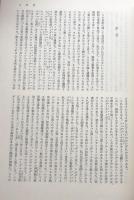 ヘーゲル伝
