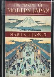 The Making of Modern Japan