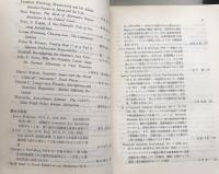 アメリカ法　1993-2