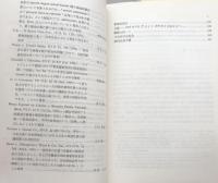 アメリカ法　1994-1　1994-2