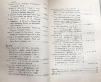 アメリカ法　1995-1  1995-2